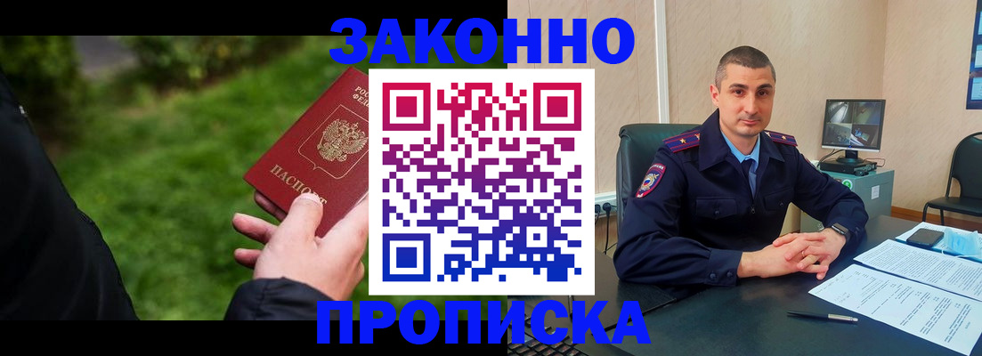 временная регистрация госуслуги в Октябрьском