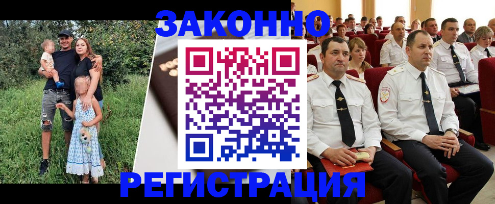 временная регистрация адрес в Октябрьском
